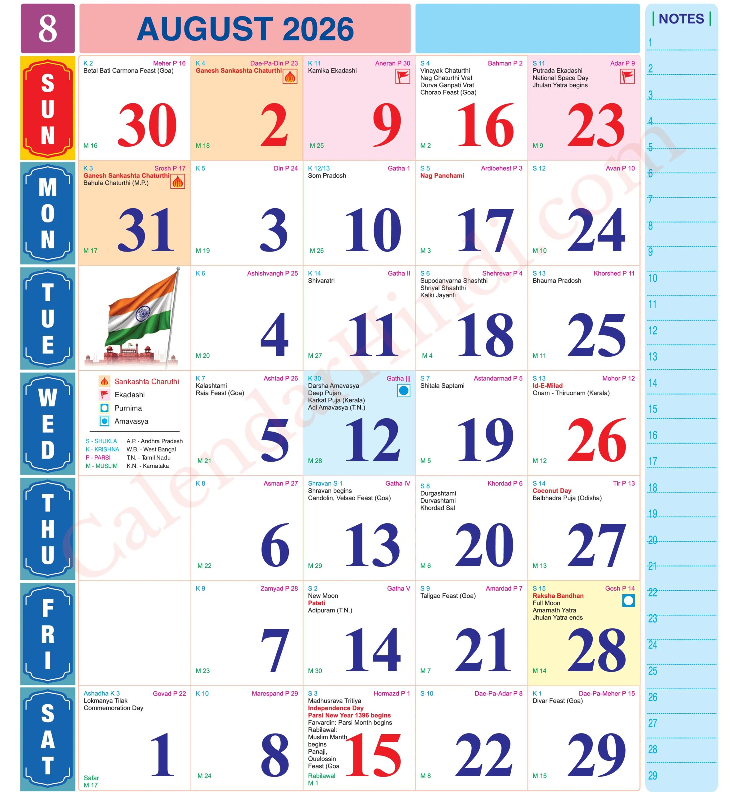 August Hindu Calendar 2026 English
