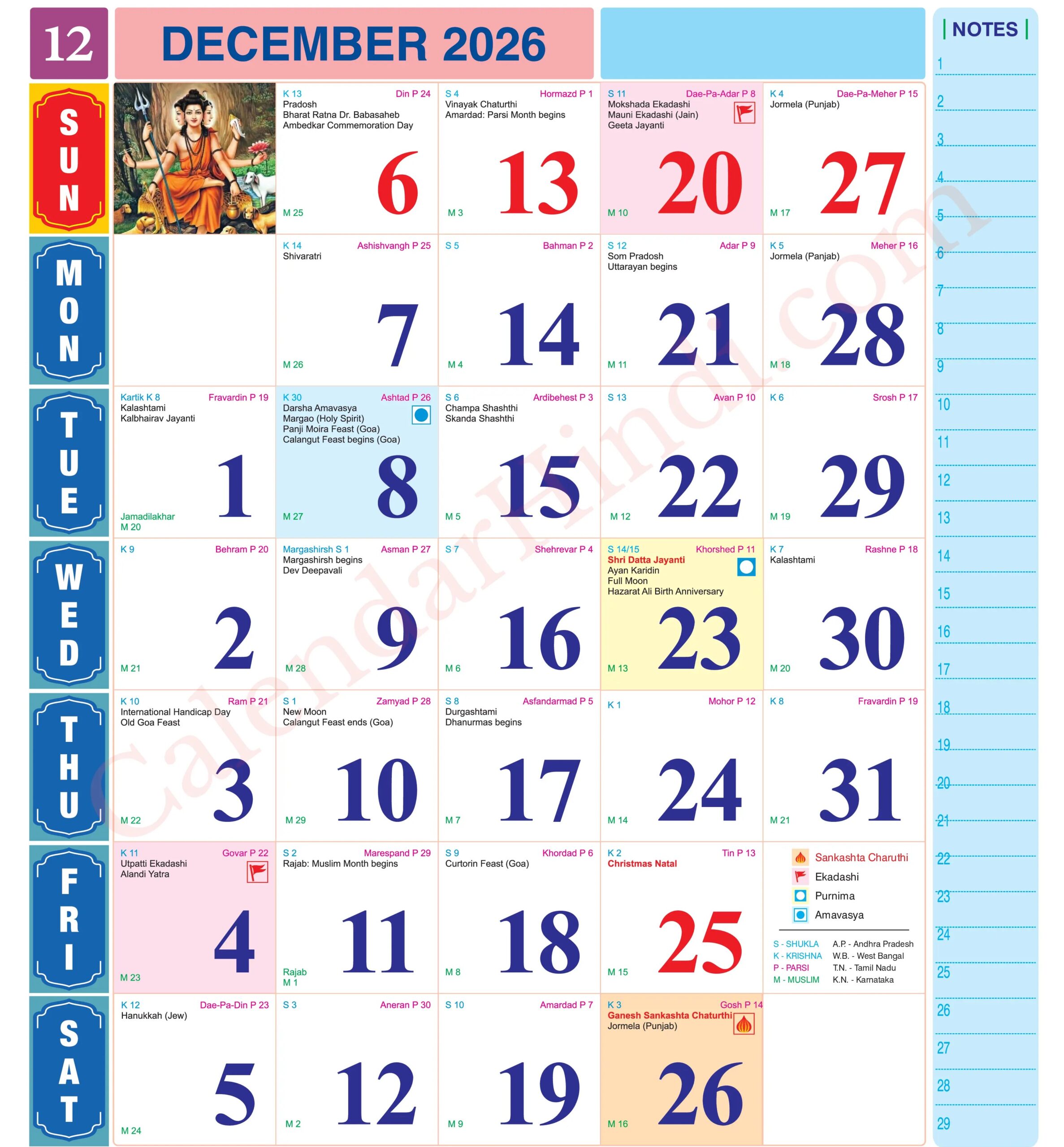December Hindu Calendar 2026 English