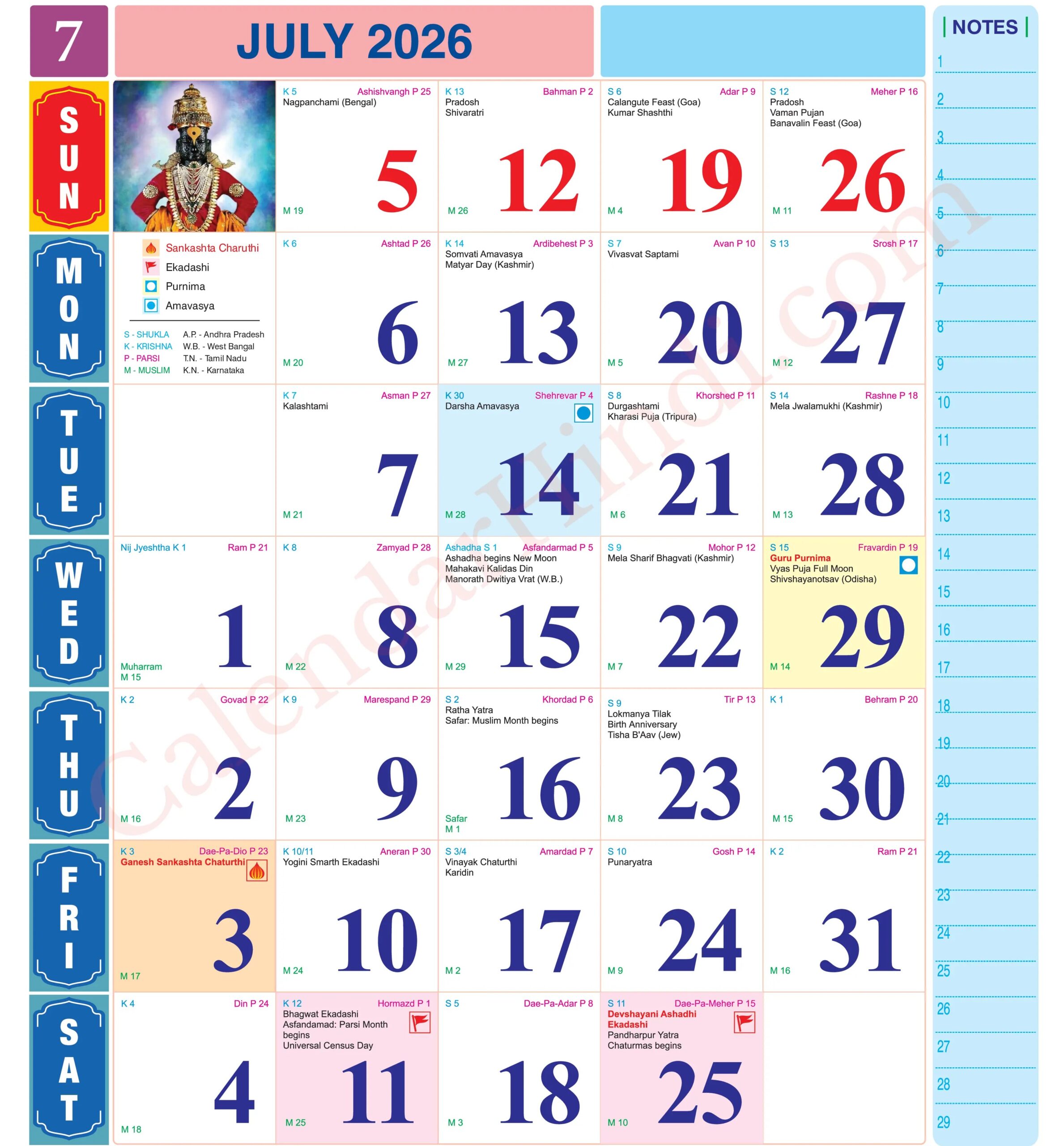July Hindu Calendar 2026 English
