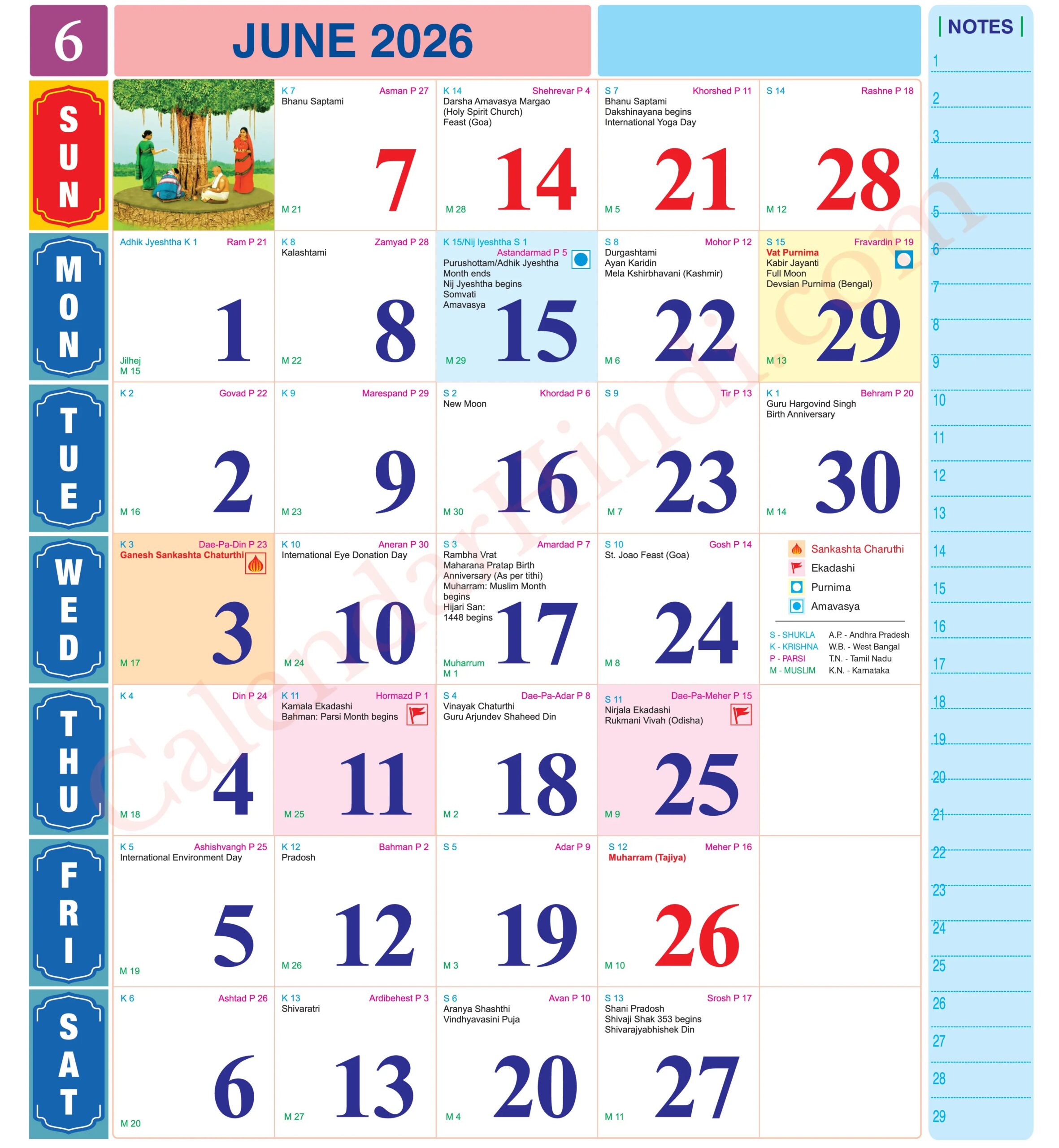 June Hindu Calendar 2026 English