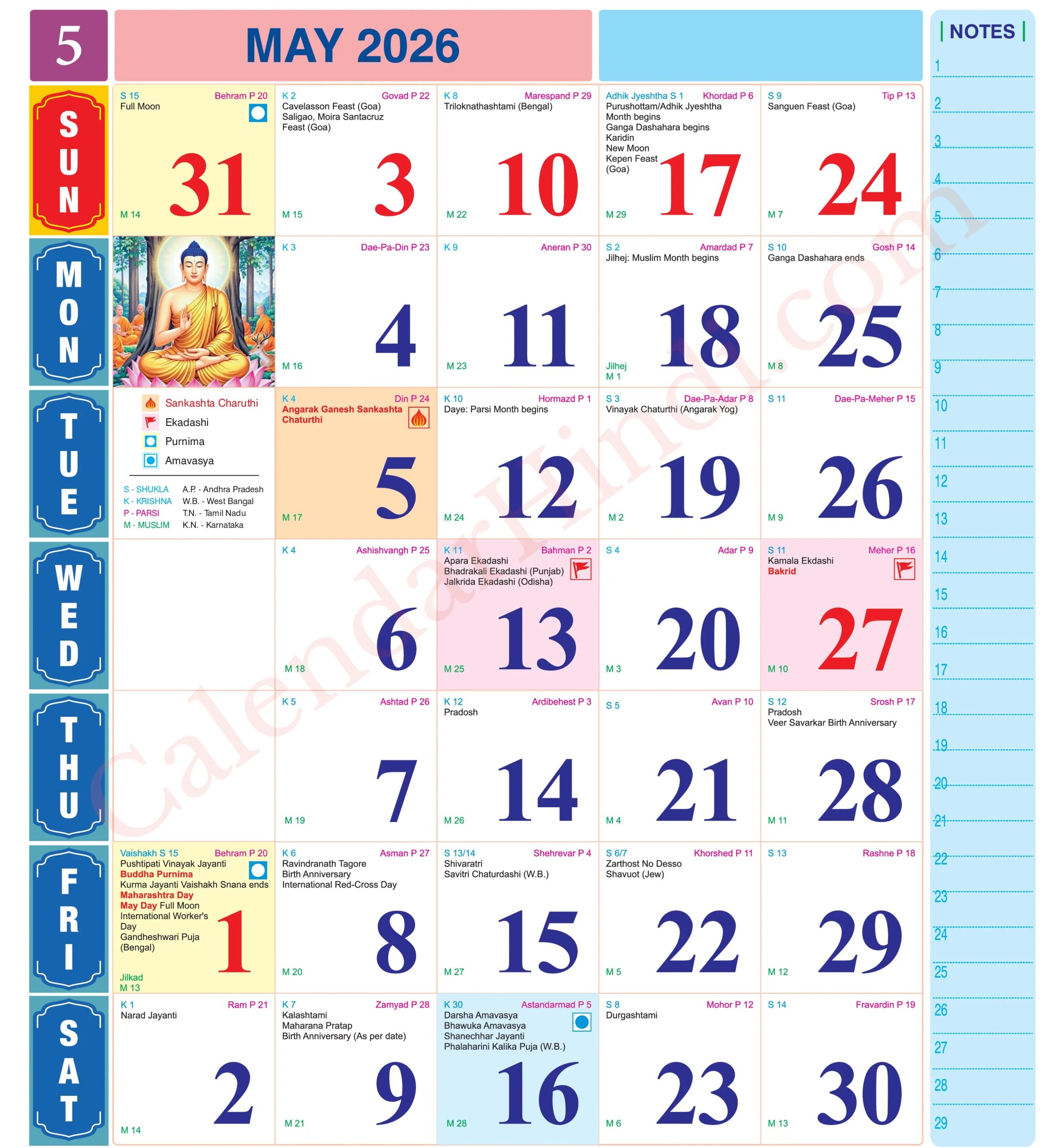 May Hindu Calendar 2026 English
