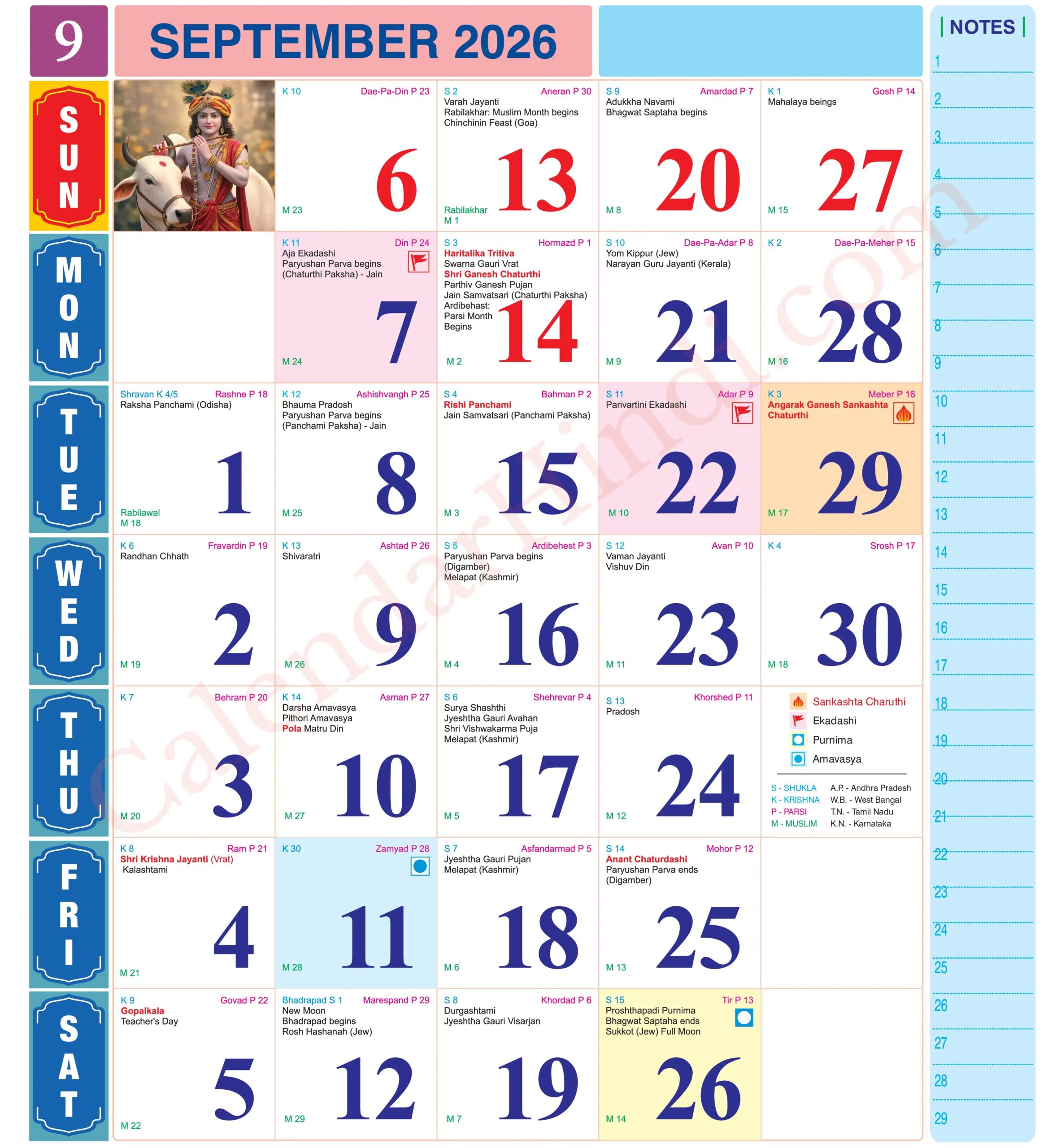 September Hindu Calendar 2026 English