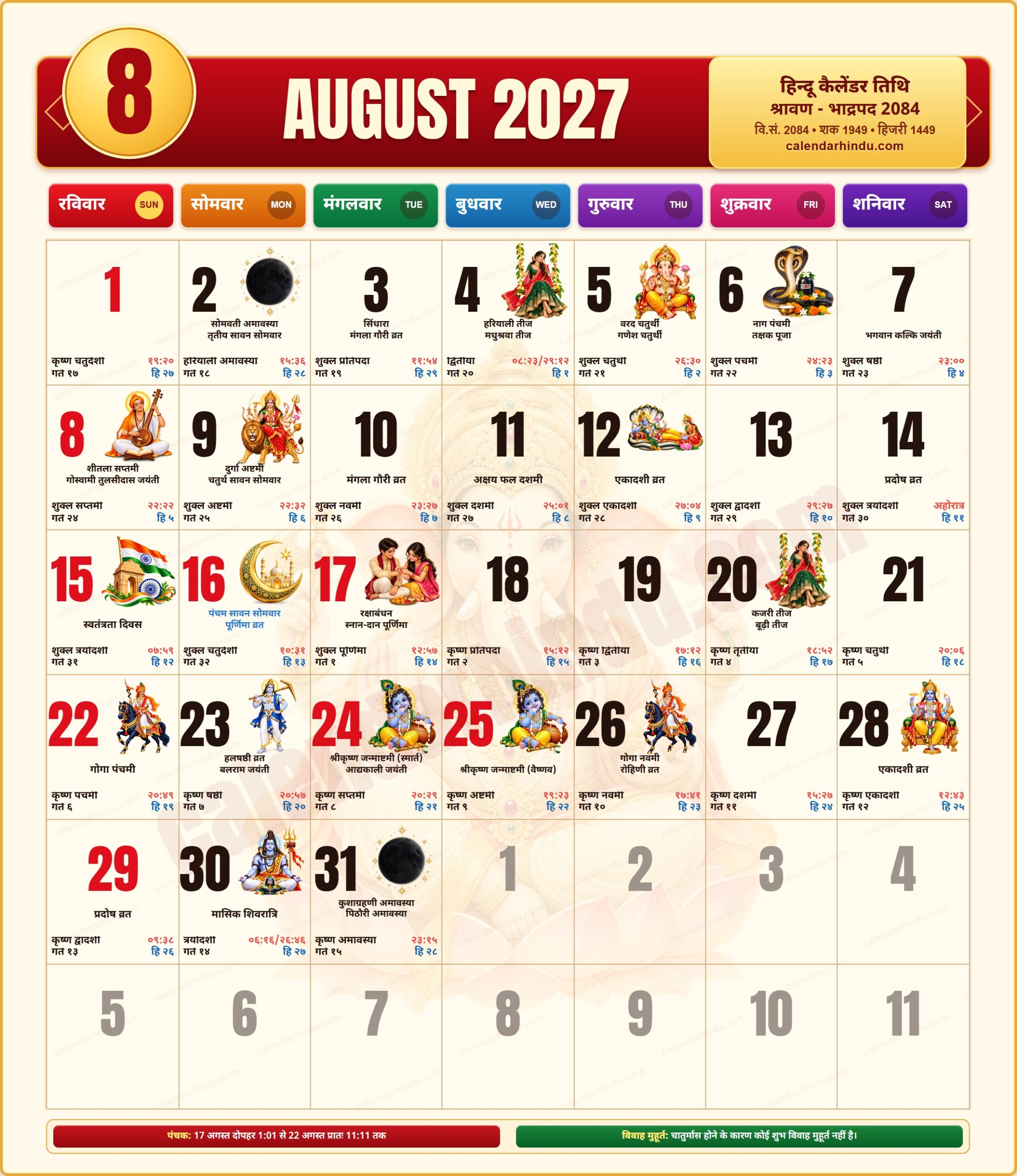 August 2027 Hindu Calendar