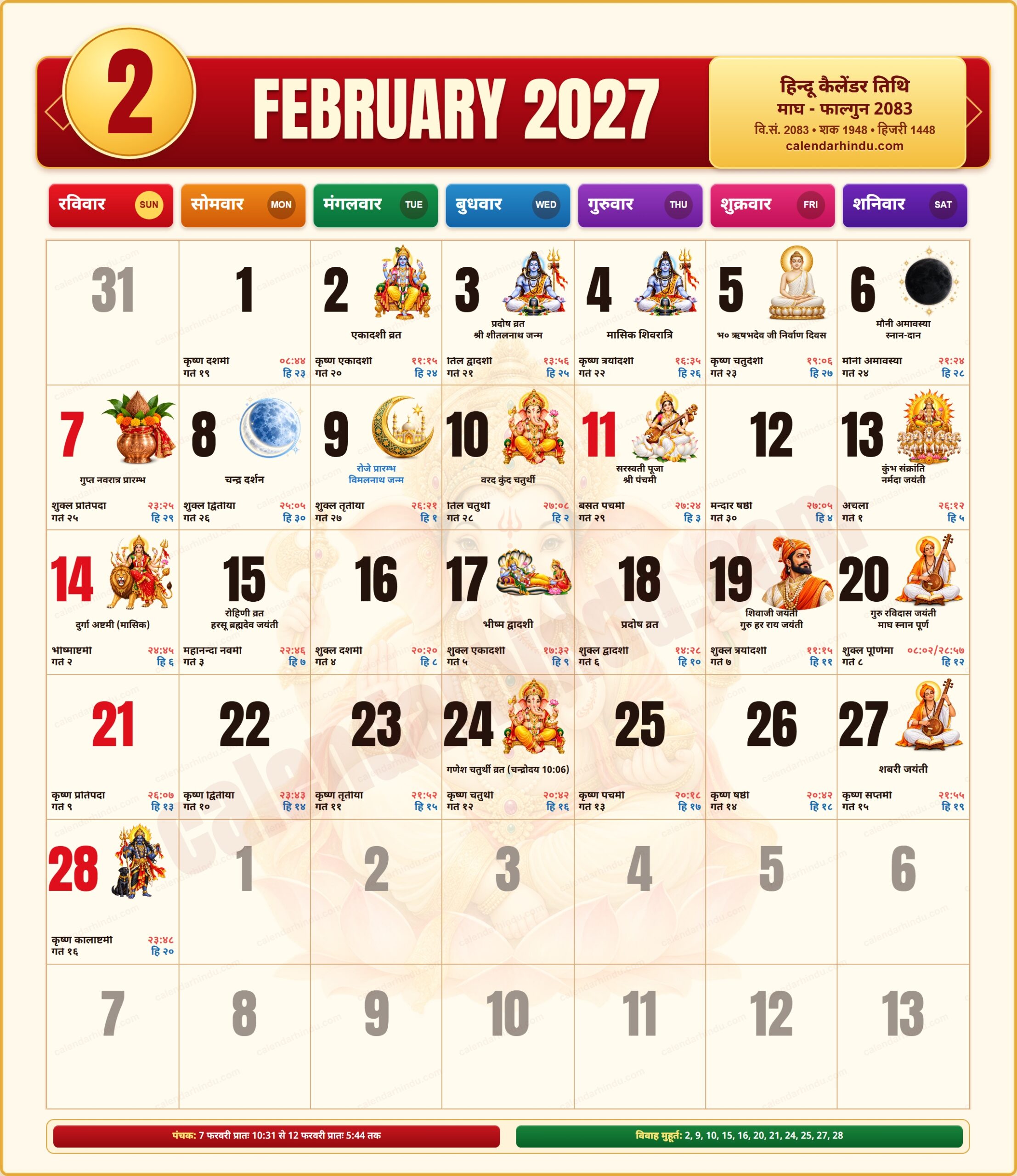 hindu calendar 2027 february February 2027 Hindu Calendar