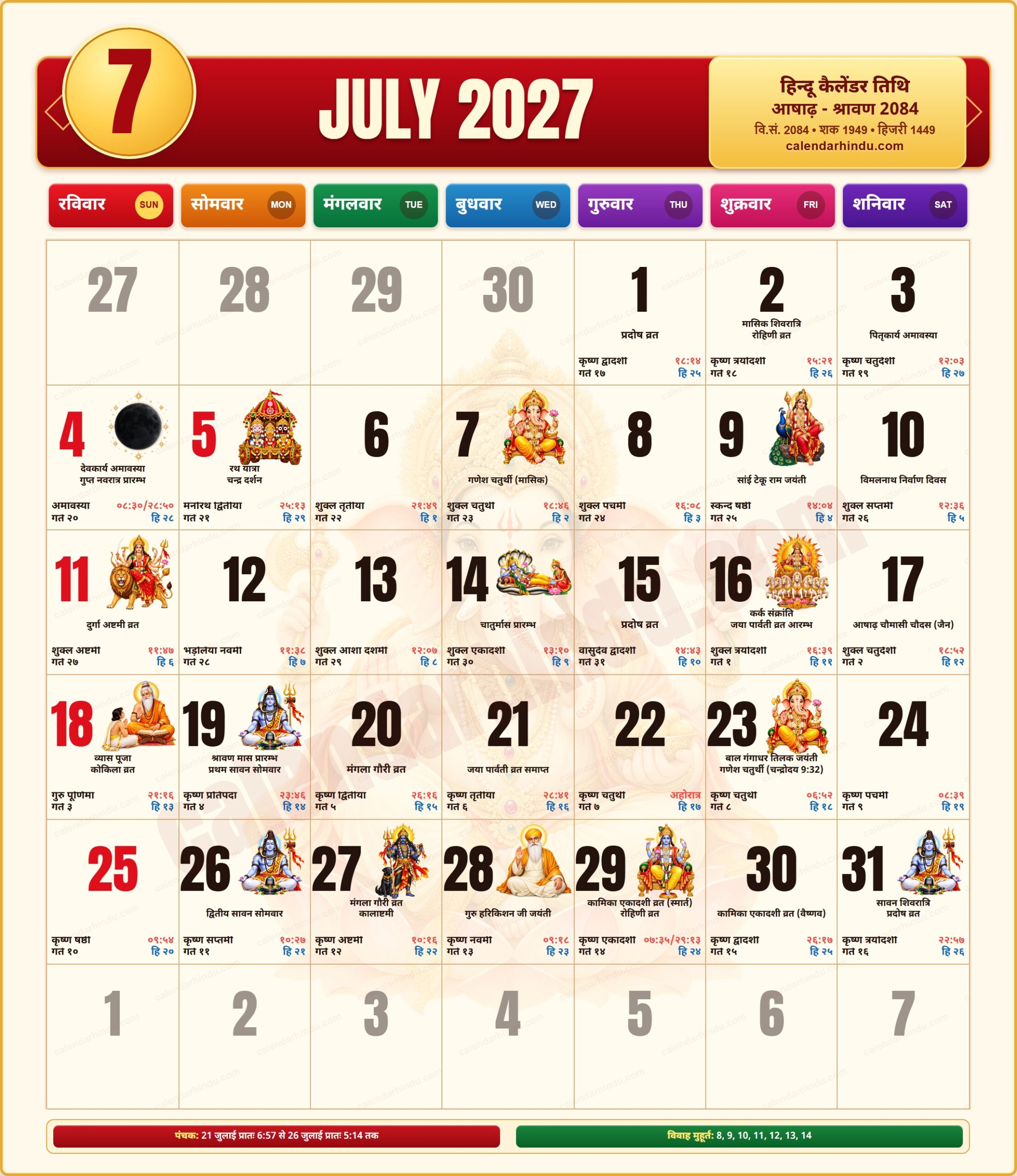 July 2027 Hindu Calendar